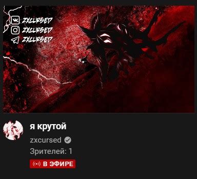 Создать мем "аниме шапка для ютуба, шапка для твича аниме, аниме ...