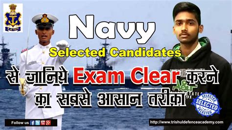 Latest Selection In Navy Ssr Trishul Defence Academy Best Navy