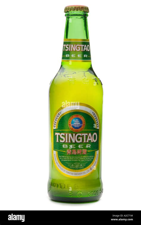 Tsingtao Beer Imported China Chinese Orient Oriental Far East Asia