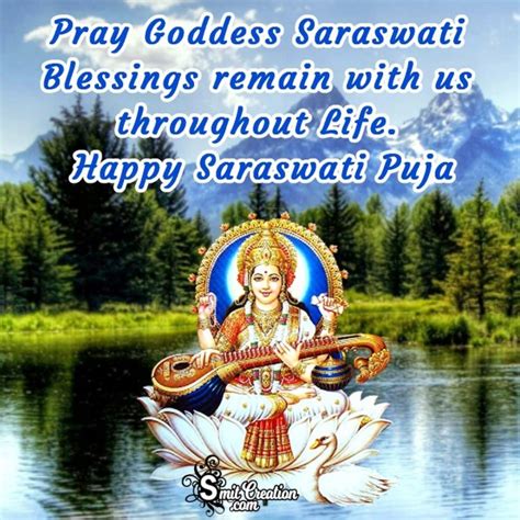 Saraswati Puja Wishes, Quotes, Messages Images - SmitCreation.com