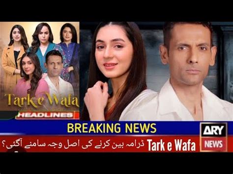 Why Tark E Wafa Episode Not Telecast Youtube