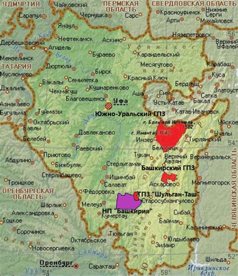 federal protected areas in the republic of Bashkortostan | Download ...