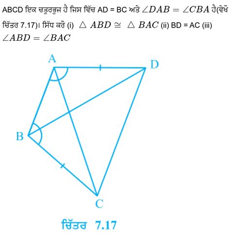 ABCD Is A Quadrilateral In Which AD BC And DAB CBA See The G