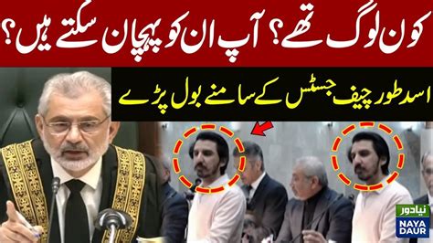 Hard Hitting Dialogue Between Qazi Faez Isa And Asad Ali Toor Supreme