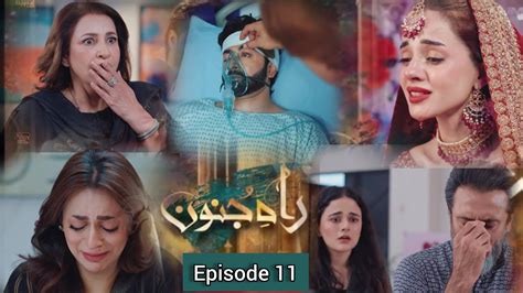 Extended Teaser Rah E Junoon Episode 11 Rah E Junoon Episode 11