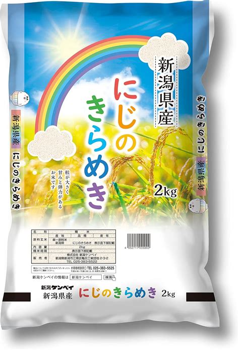 Jp 新潟県産にじのきらめき 2kg 食品・飲料・お酒