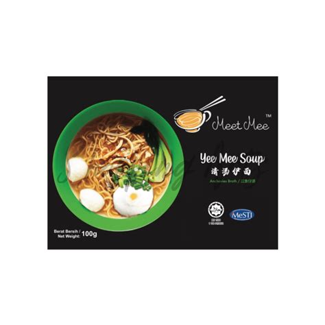 Halal Meet Mee Yee Mee Soup Sup Yee Mee 香脆伊面 清汤 Lazada