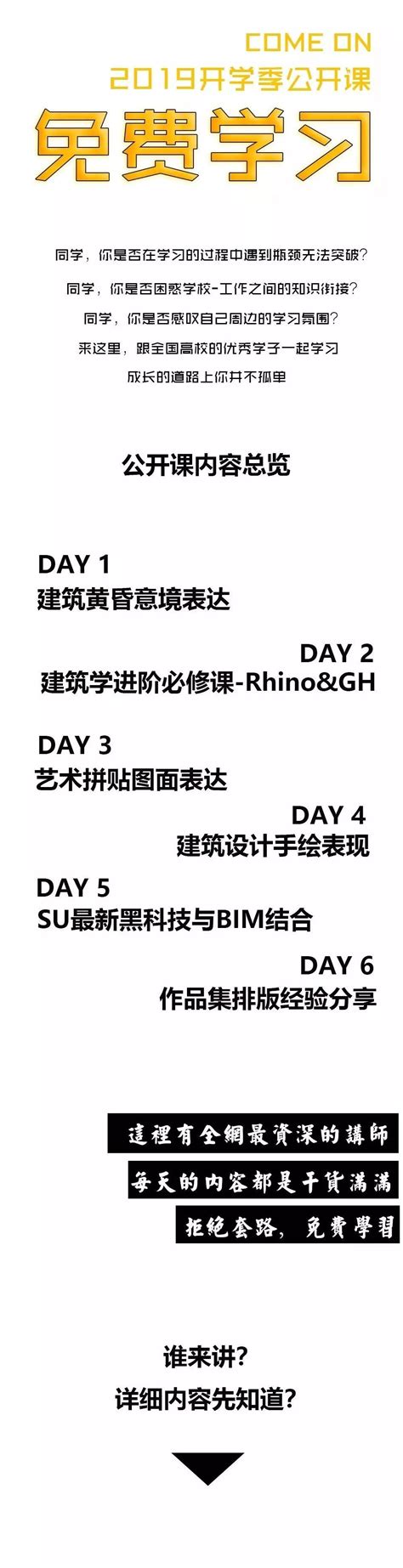 叮！你有一份520礼物等待签收