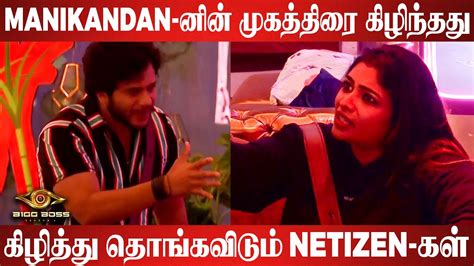 Maheswari Manikandan Azeem Dirty Game Biggboss