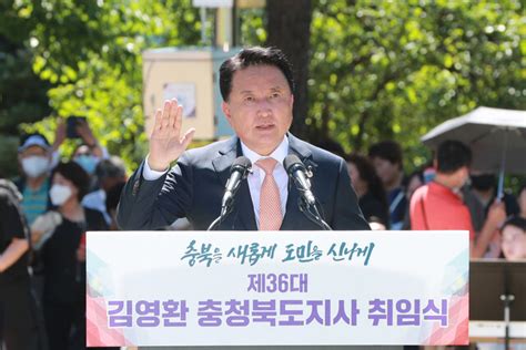 친일파 자처 논란 김영환조국에 대한 단심 확고 반박 네이트 뉴스