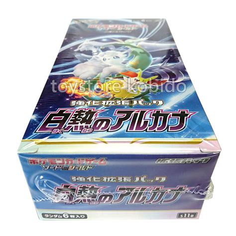 【楽天市場】【シュリンク付 Box】ポケモンカードゲーム 白熱のアルカナ Box 誕生日：トイストア コービドー