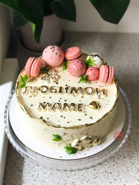 Нежный тортик для мамы🌷 | Торт для мамы, Праздничные десерты ...