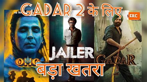 Gadar Vs Omg Vs Jailer Movie Day Box Office Collection Gadar