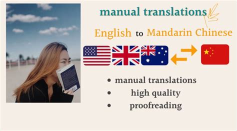 English To Mandarin Chinese Or Chinese To English Translation By Rubyqiu Fiverr