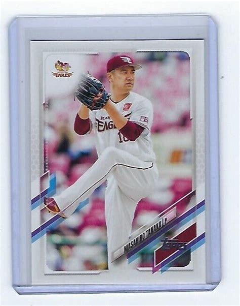 2021 Topps NPB Nippon Professional Baseball Masahiro Tanaka 1 EBay