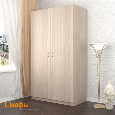 Магазин Леруа Мерлен Шкаф — XXX-shoping.ru