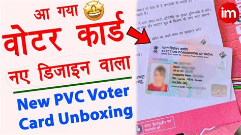 What Is Pvc Voter Id Card Printable Templates Free