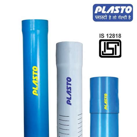 PVC Casing Pipe At Best Price In India