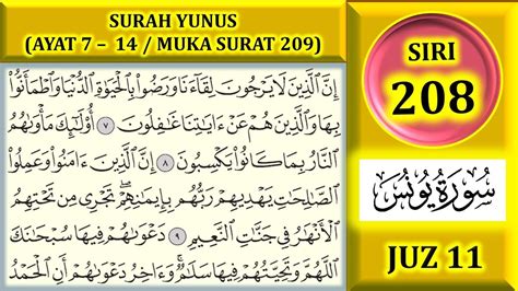 MENGAJI AL QURAN JUZ 11 SURAH YUNUS AYAT 7 14 MUKA SURAT 209