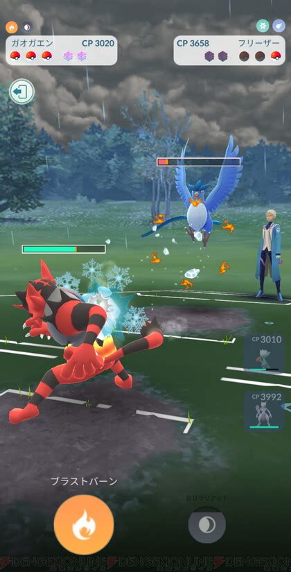 ポケモンgo攻略：色違いの白いニャビーを捕獲。新わざ“ddラリアット”と限定わざ”ブラストバーン”の二刀流に【pokémon Go】 電撃