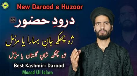 Beautiful Kashmiri Darood Che Chukh Jaan E Bahara Ya Muzamil