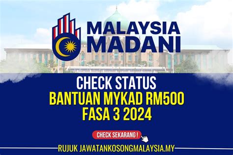 Bantuan Mykad Rm Fasa Check Status Sekarang Kerajaan Online