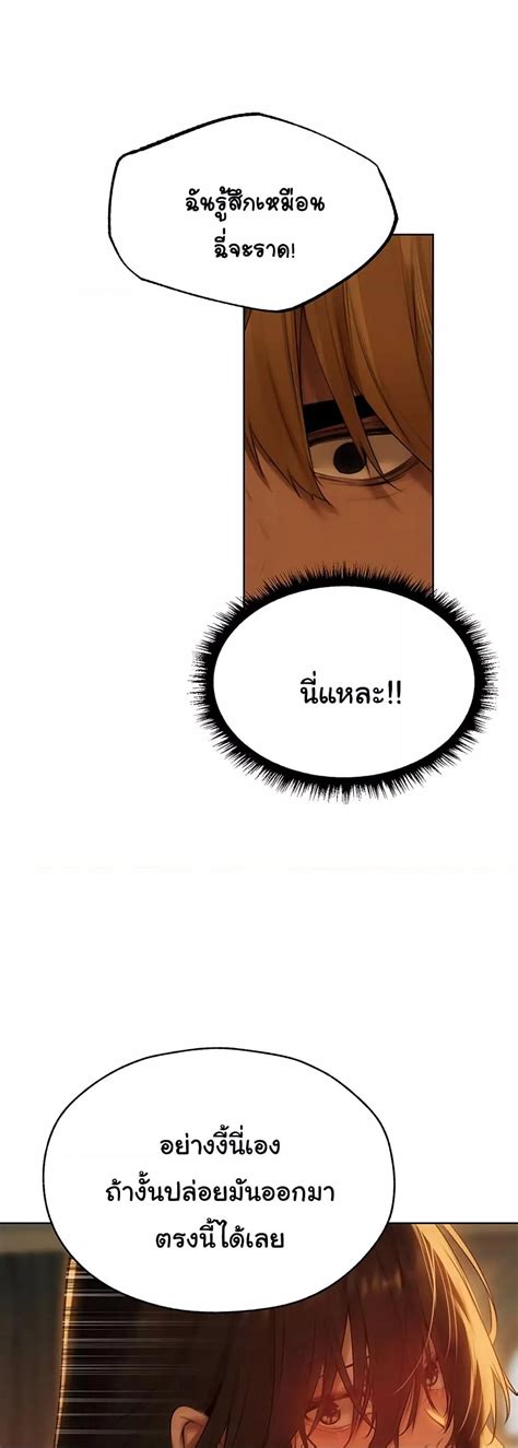 อานการตน Milf Hunting in Another World 87 TH แปลไทย อพเดทรวดเรว