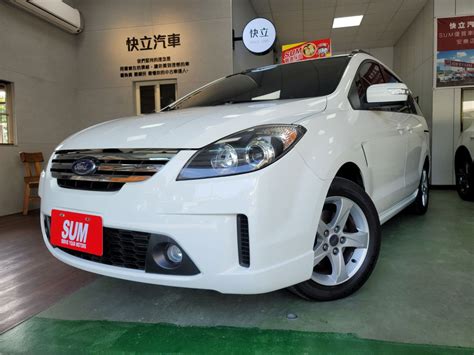 嚴選專區 Ford I Max 2011年二手車 238萬 基隆市 快立汽車sum模範店 8891汽車