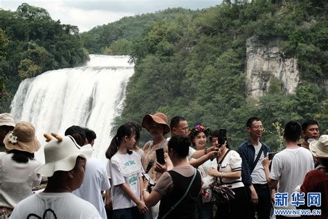 安顺黄果树瀑布气势磅礴 吸引万千游客 新华网