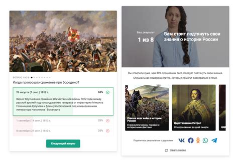 РКИ and EDUCATION TODAY: 5 бесплатных сервисов для создания тестов онлайн