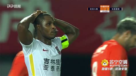 2018 CHA CSL Round 18 Beijing Renhe Vs Changchun Yatai YouTube