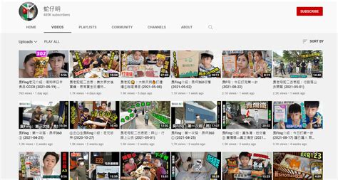 【香港youtuber排名2021】全港20大訂閲數youtuber 鬍子jack Hkese