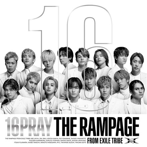 Pray The Rampage From Exile Tribe Apple Music