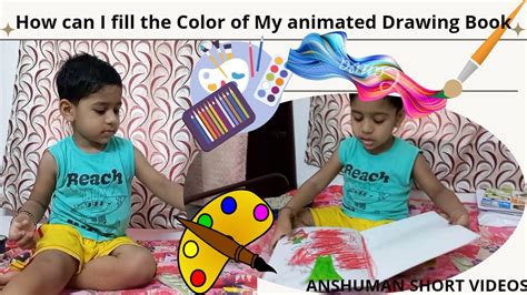 How Can I Fill The Color Of My Animated Drawing Book Anshuman Short