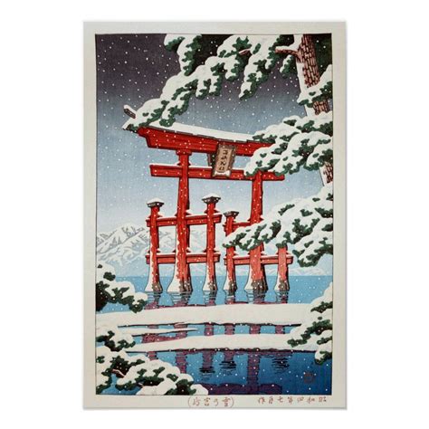 雪の宮島 Miyajima in Snow Hasui Kawase Woodcut Poster Zazzle Woodcut