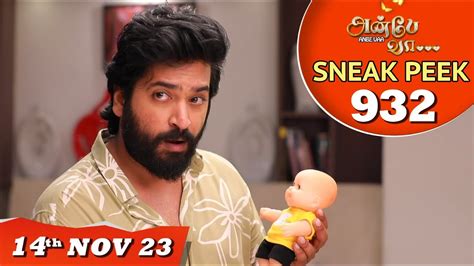 Anbe Vaa Serial | EP 932 Sneak Peek | 14th Nov 2023 | Virat | Delna Davis | Saregama TV Shows ...