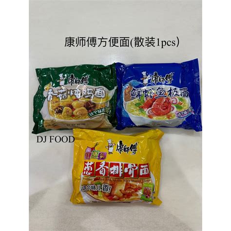 Non Halal Fresh Master Kang Instant Noodles Bulk Packaging