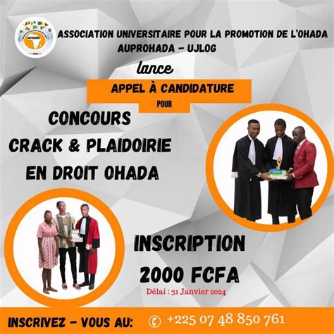 Ohada E Dition De La Semaine Ohada Appel Candidature Pour