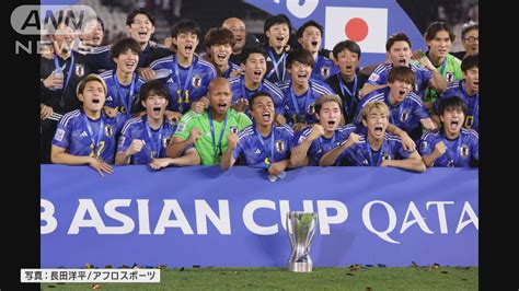 サッカーu23 日本代表がアジア王者に パリ五輪へ弾みをつける優勝