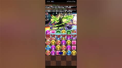 【パズドラ】 協力！アベンジャーズコロシアム！ 壊滅級 3人 マルチ 周回 Youtube