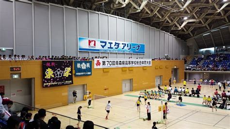 新青森県総合運動公園 マエダアリーナ 青森県青森市宮田 Sports Activity Location グルコミ