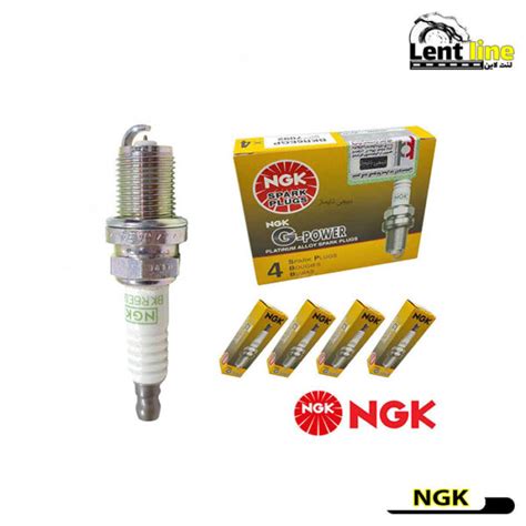 Ngk G Power