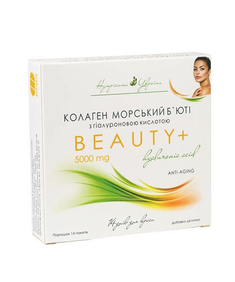 Коллаген Морской Бьюти+ 14 стиков - колаген з гіалуроновою кислотою ...