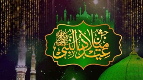 Rabi Ul Awwal Moon Not Sighted Eid Milad Un Nabi Pbuh On Oct