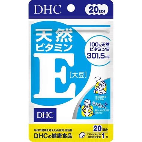 Viên Uống Bổ Sung Vitamin E Dhc Nhật Bản 60 Ngày 60 Viên Hàng Nhật Nội địa