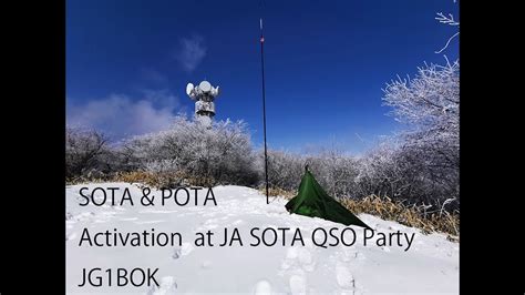 SOTA POTA Activation On Mt Monomiyama At JA SOTA QSOP YouTube