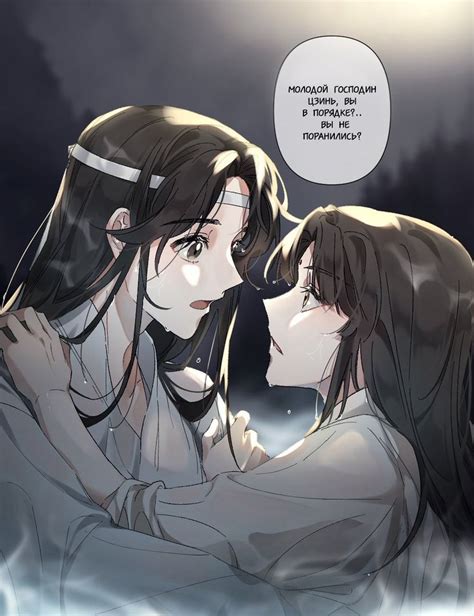 Jin Ling Lan Sizhui Fanart