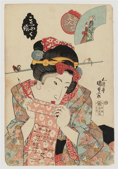 Utagawa Kunisada Koshaku Musume From The Series Contest Of Present