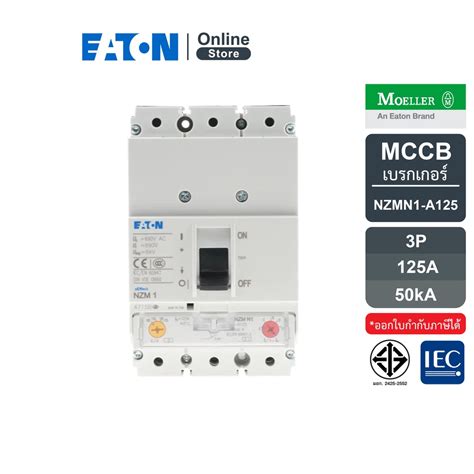 EATON MCCB Moeller Series NZM Molded Case Circuit Breaker Thermo