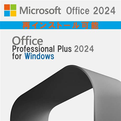 Microsoft Office Professional Plus Bit Pc